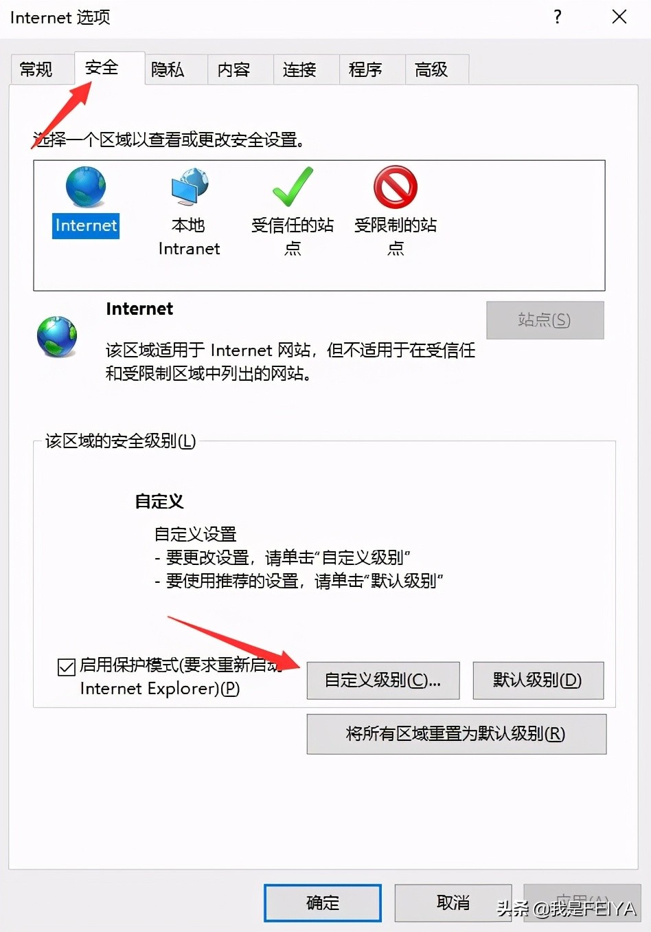 windows服务器未响应怎么办,ie浏览器阻止从此站点下载文件