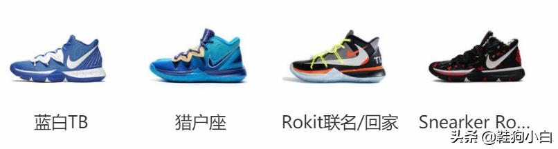 为突破而生的跑鞋,欧文历代球鞋对比