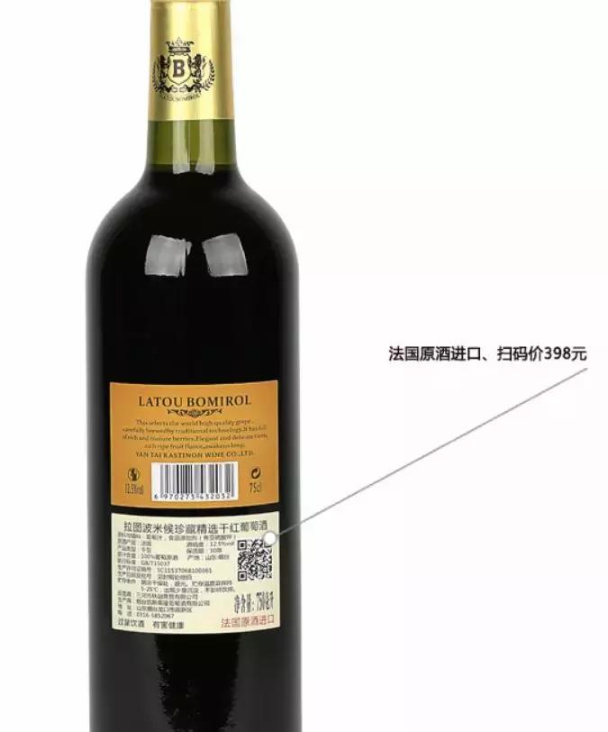 双十二红酒推荐,双十二葡萄酒