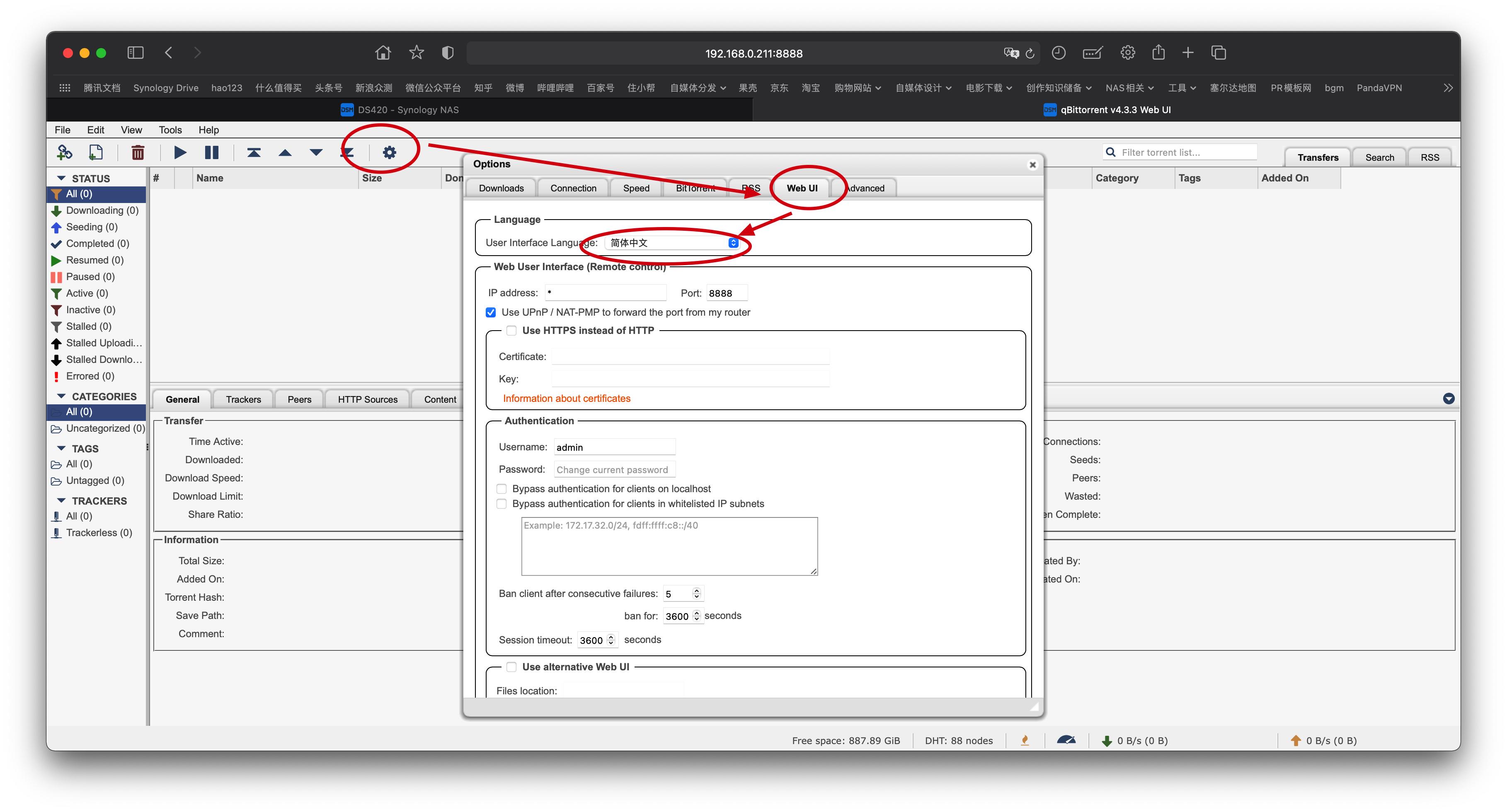 最强*载下**工具,NAS影音竟然如此简单,从*载下**到*放播**一文搞定