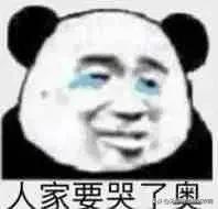我收的不是快递是笑话哈哈哈哈哈哈
