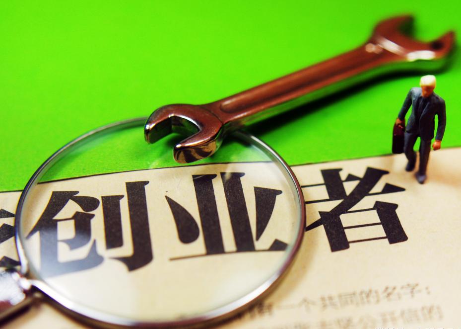 46岁男人刚创业还能成功吗,56岁创业的他