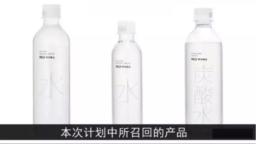 知名品牌查出致癌物紧急召回,日本品牌致癌品