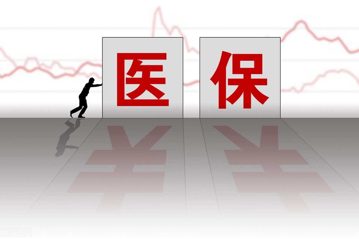 异地就医流程怎样操作,异地就医莫担心