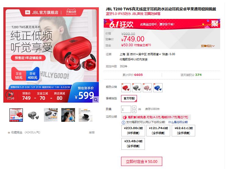 索尼大法耳机是哪一款,索尼大法头戴式耳机平价