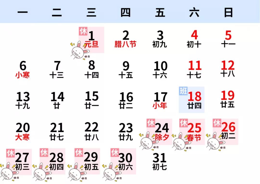 春运火车票明起开抢购票攻略收好,春运火车票最新通知