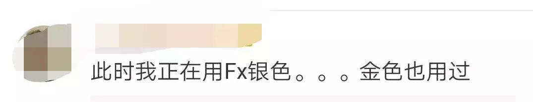 禁售网红眼药水,这两款眼药水千万别用