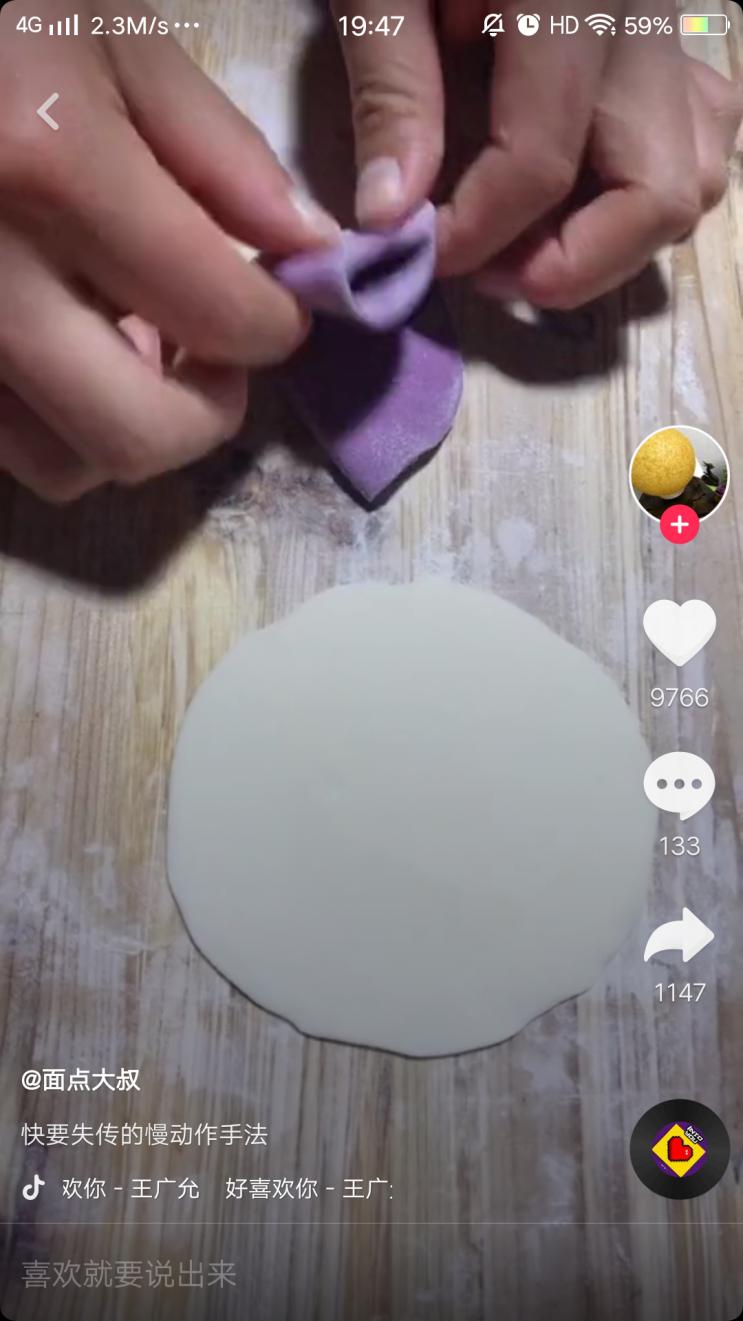 抖音垂直内容解析：如何打造垂直类内容？