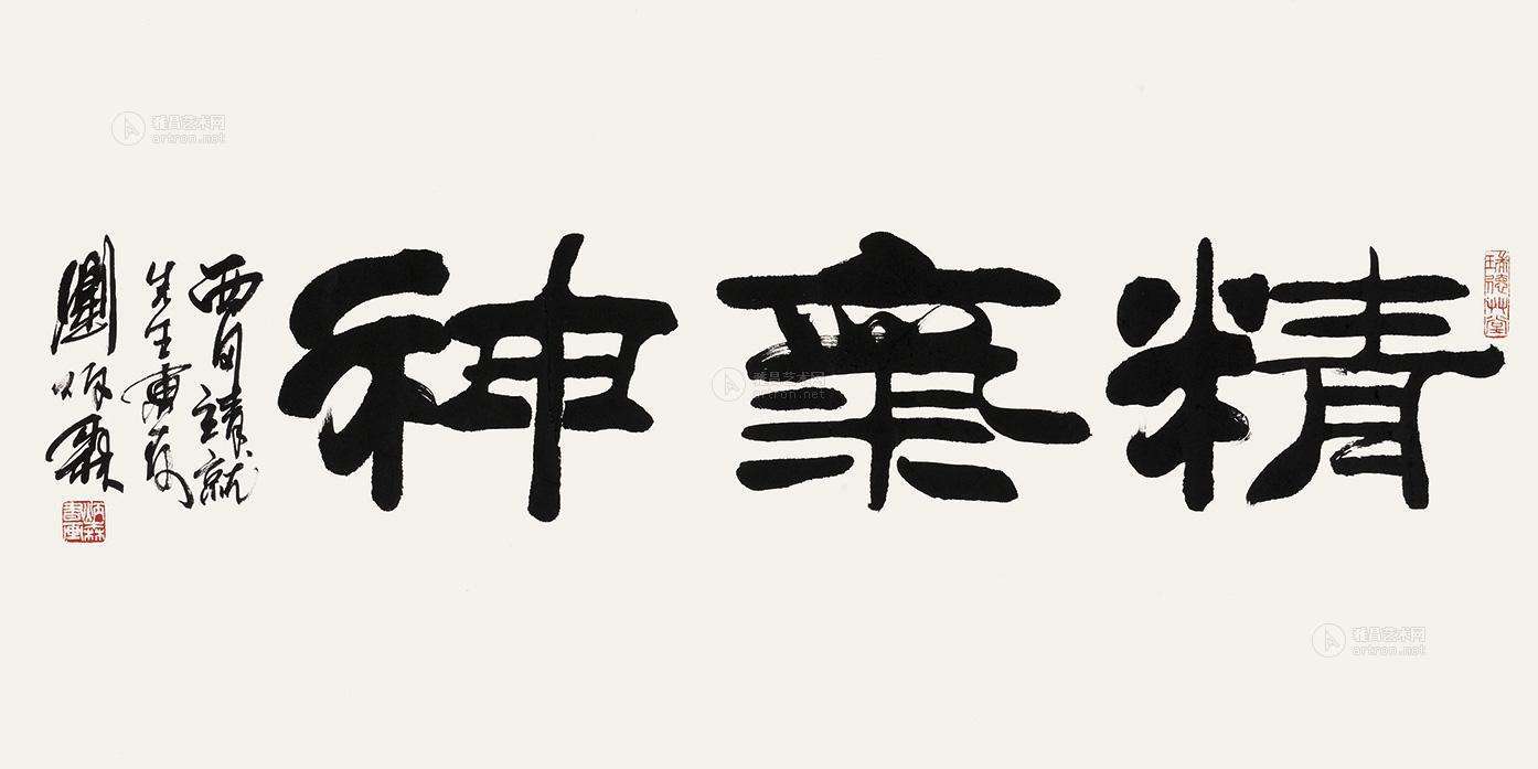 王阳明传习录中的精气神是什么,王阳明心学修养