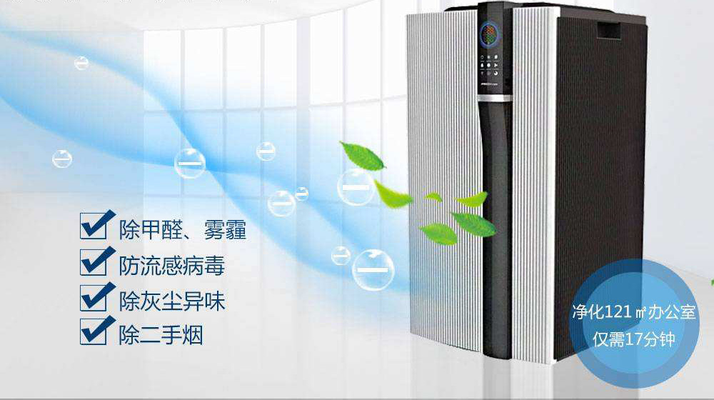 2023年空气净化器销量,空气净化器销量第一