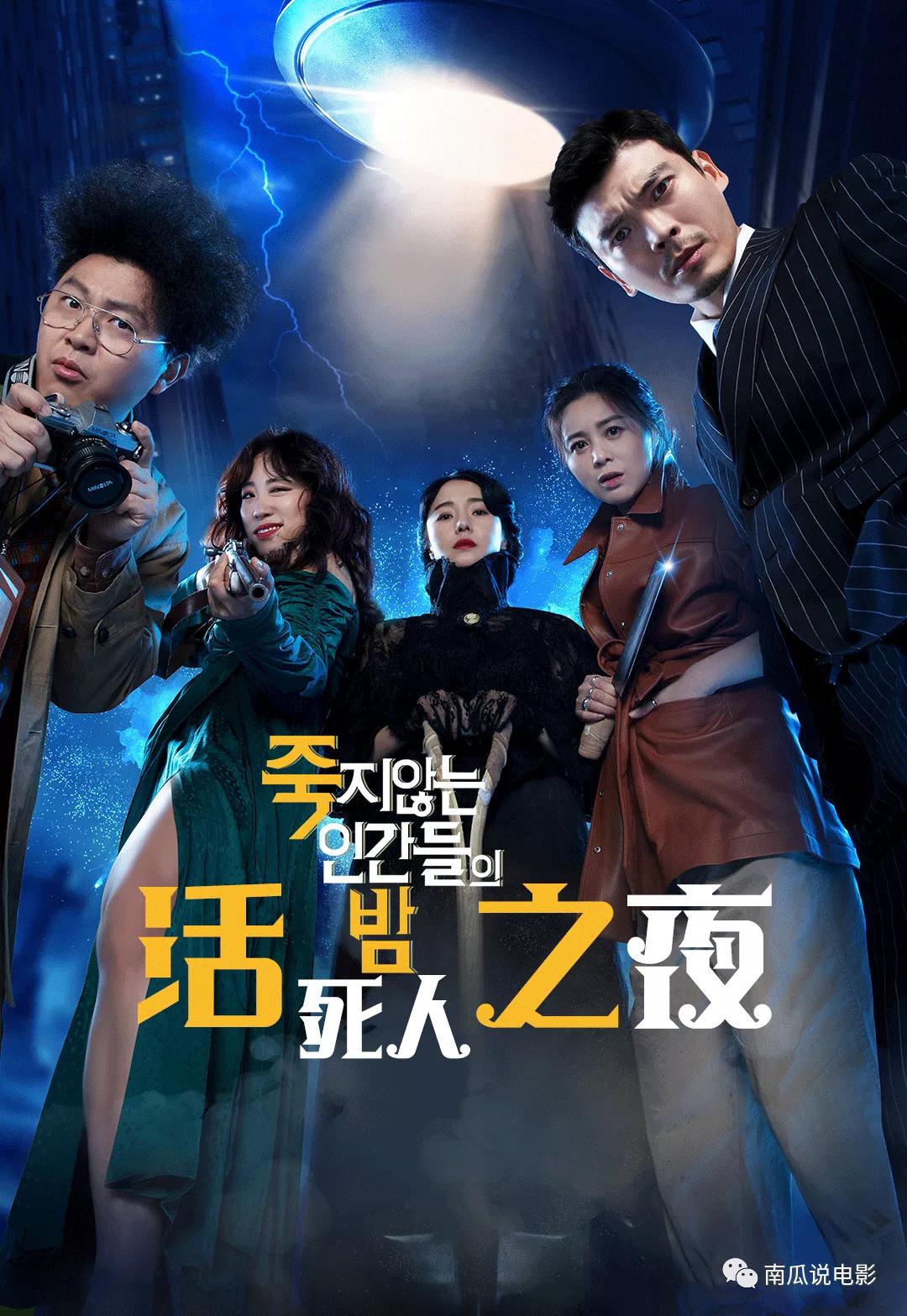 丧尸美剧行尸走肉30,丧尸美剧行尸走肉31