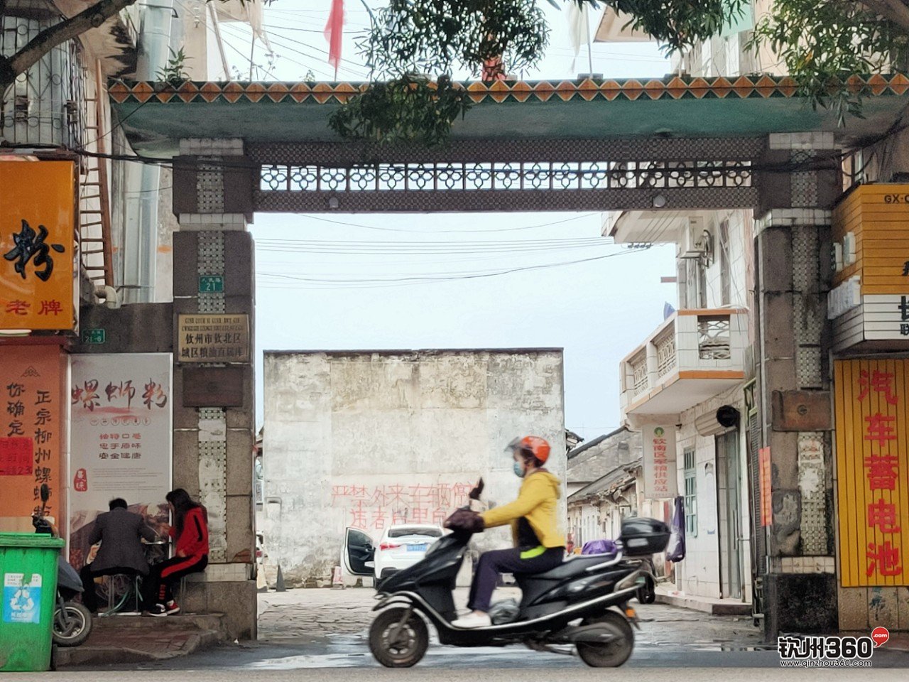 钦州曾经的粮库原来在这里！与周边高楼大厦一比仿如隔世