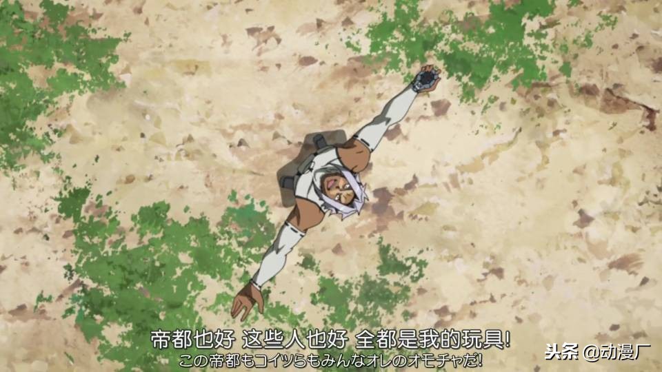 斩赤红之瞳拉伯克战斗片段,斩赤红之瞳拉伯克第几集碎蛋