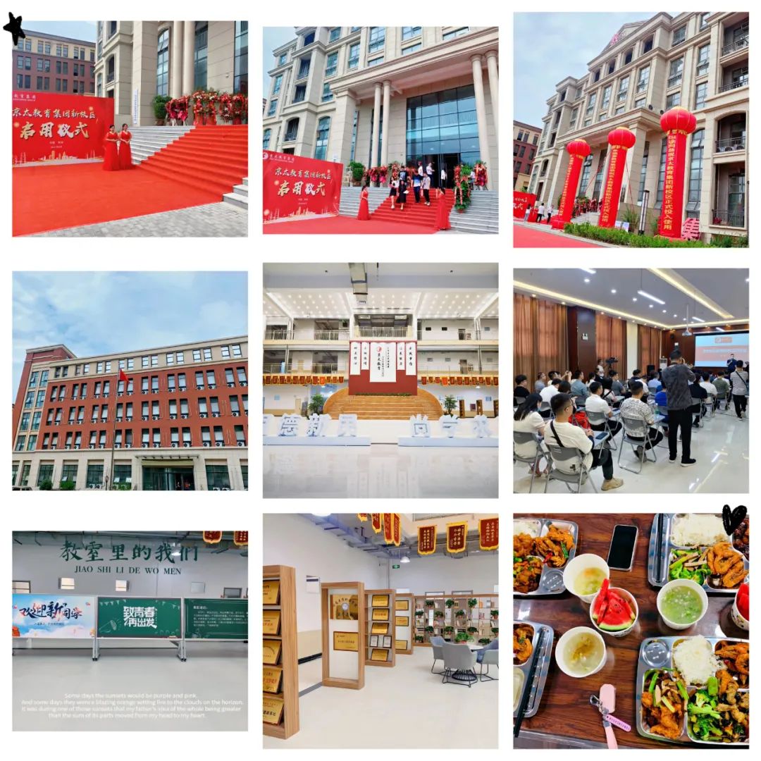 郑州京太优状元高考培训学校,京太优状元高考培训学校