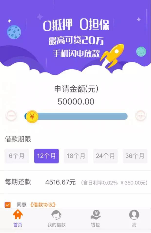 反诈警示贷款诈骗套路大揭秘,315严打网络金融诈骗