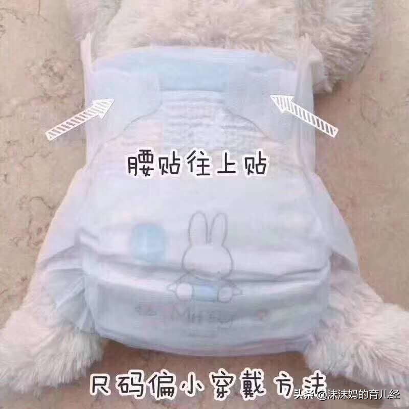 宝宝穿的纸尿裤漏尿怎么回事,宝宝穿纸尿裤老是漏尿是什么原因