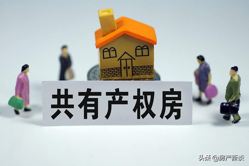 住房产能过剩,老百姓买不起房子怎么办