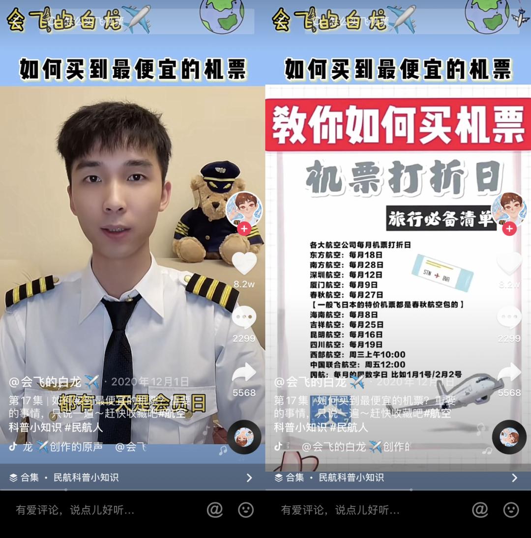 学会抖音小技巧,在抖音上学会了好多道理