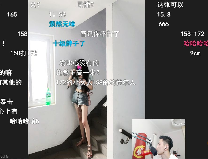 lol智勋活动照片,lol智勋与女陪玩solo