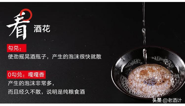 酿酒不为人知的秘方,酿酒师证真假鉴别