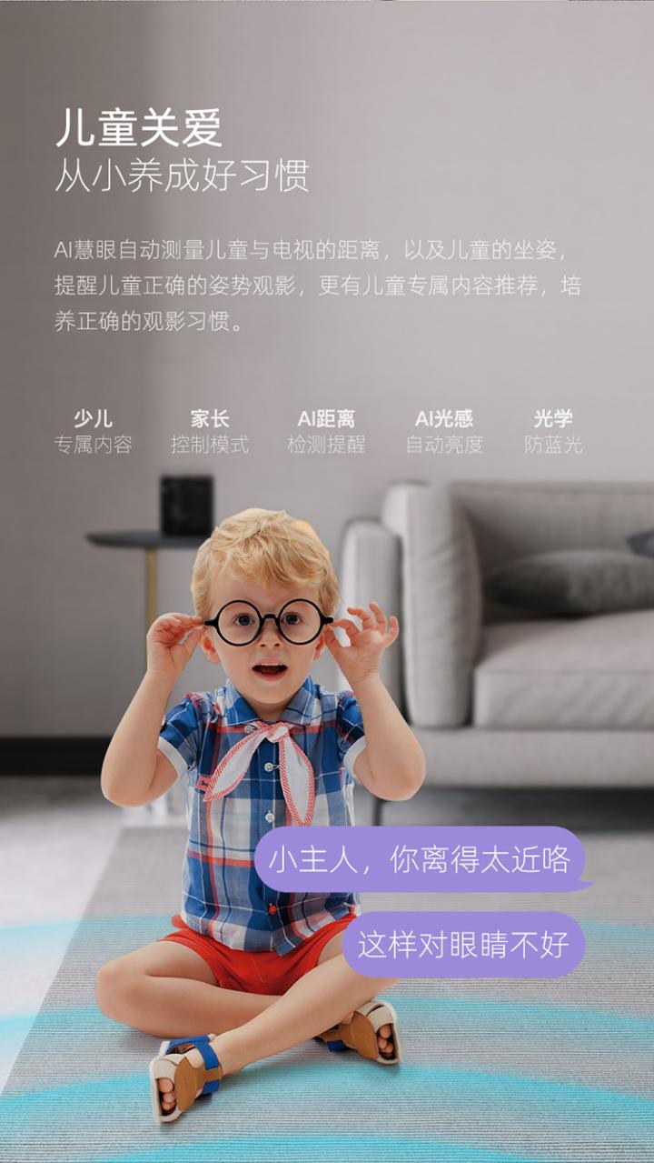 有颜值有实力完整版,长虹电视65评测