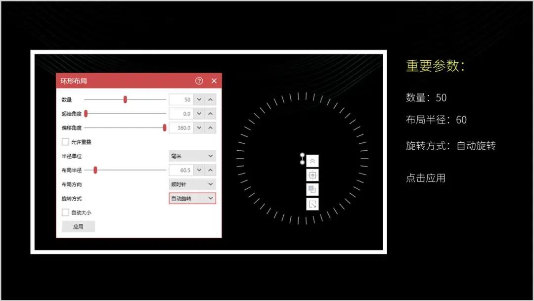 提高ppt效率的神器,10分钟了解ppt神器