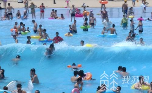 吉林水上乐园巨浪掀翻游客！身边的造浪池还能high吗