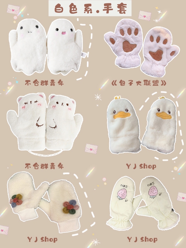 暖和一点的手套,女式冬暖手套