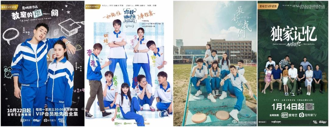 爱奇艺新上的网剧,爱奇艺新开网剧