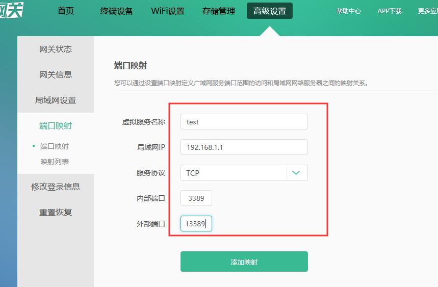 windows如何开启远程连接,windows远程连接到自己电脑