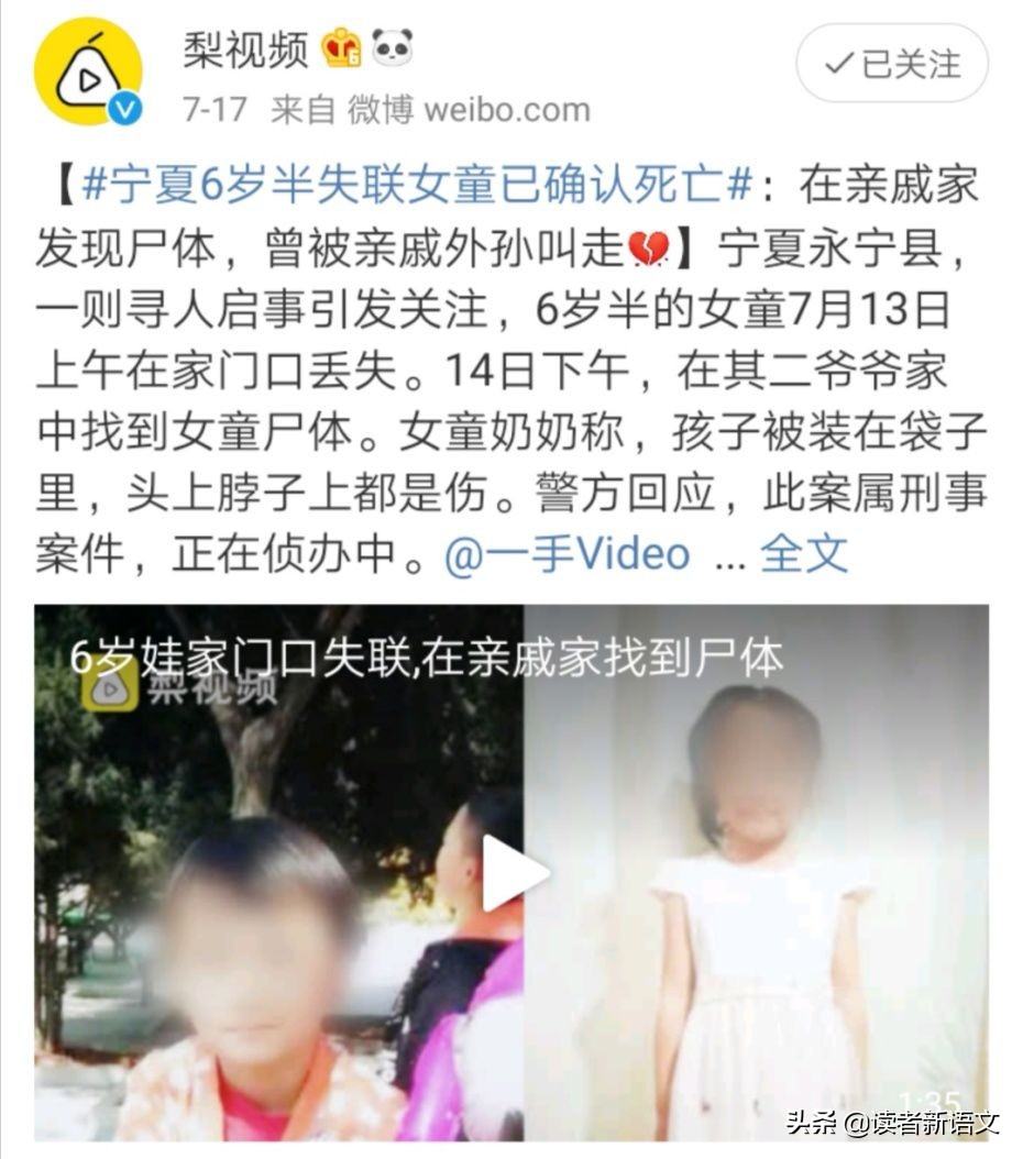 12岁男孩打死6岁女孩央视新闻,12岁男孩打死6岁女孩后续