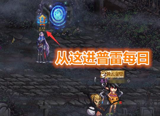 dnf单人普雷详细攻略,普雷主线任务能不能跳过啊