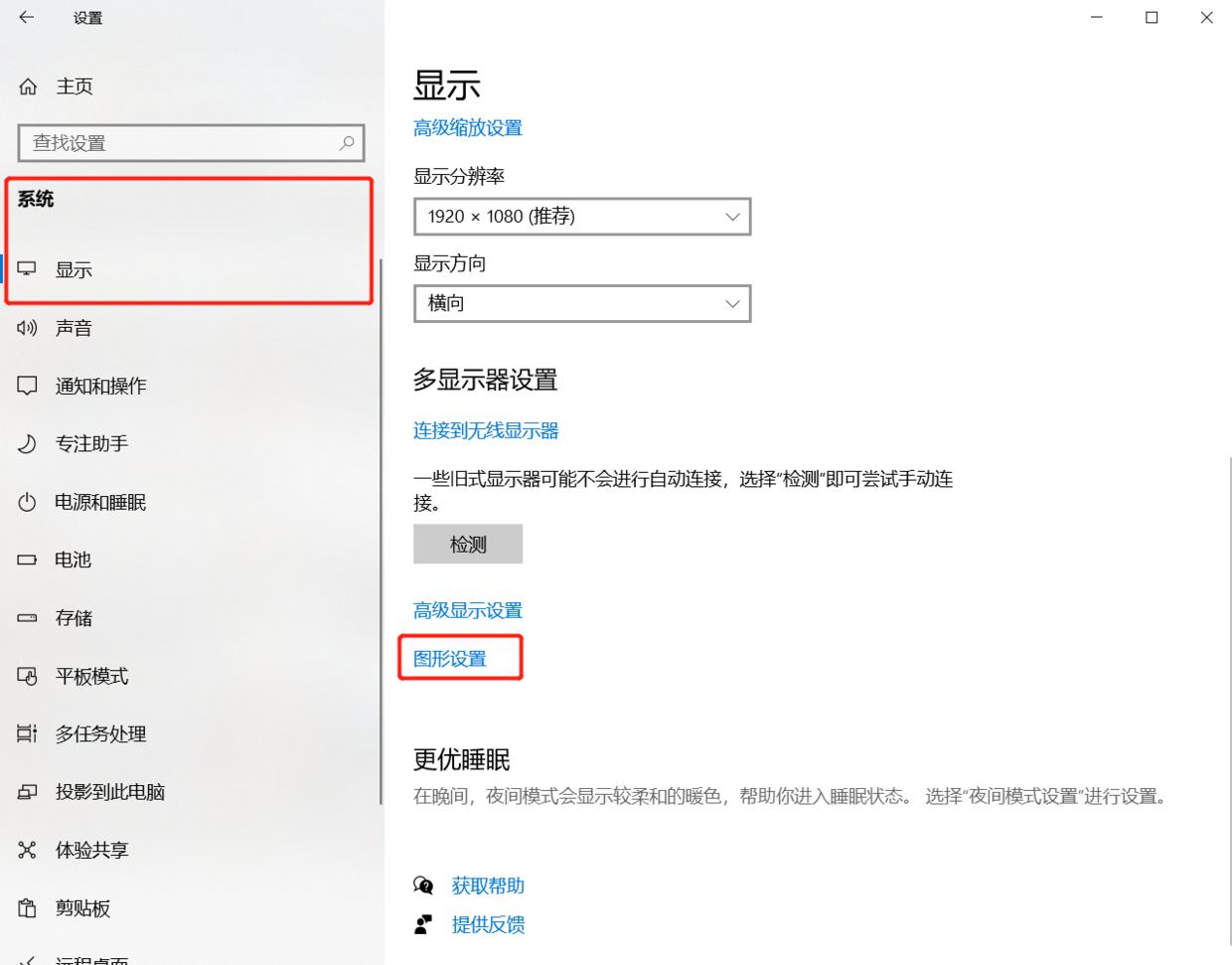 电脑录屏软件obs怎么使用,win7obs录屏为什么是黑屏