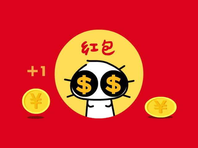 明天要给对象发红包吗,抚州市发红包的地方