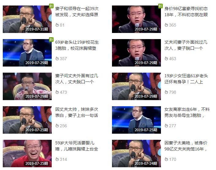 天津卫视另辟蹊径，不爱女团不磕cp，打牌“怼人”特别哏儿