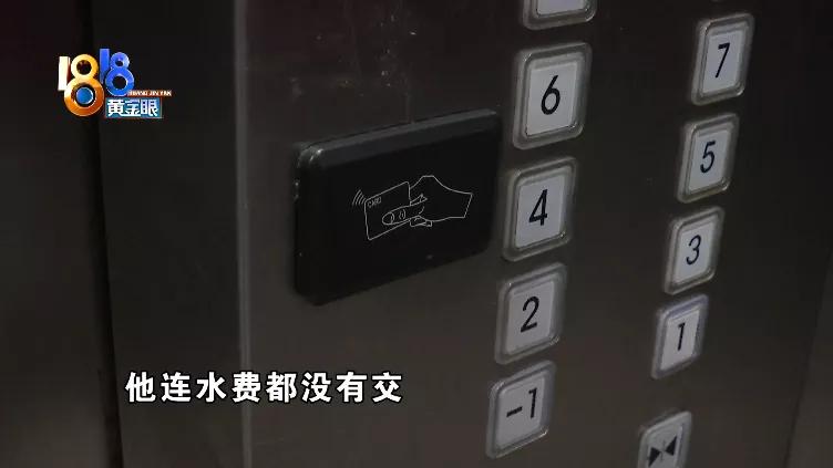 费用提出异议后,“租客”蹭卡乘电梯?