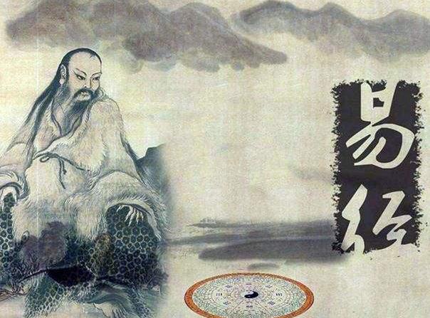 易经智慧人生有三大坎,易经为人处事成功的方法