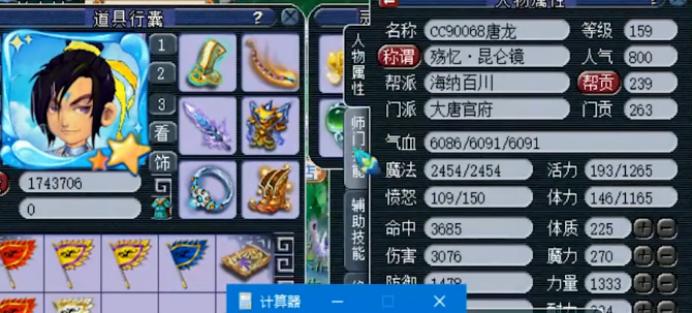 大唐官府触发龙卷雨击需要蓝量吗,梦幻西游大唐官府带龙卷套有用么