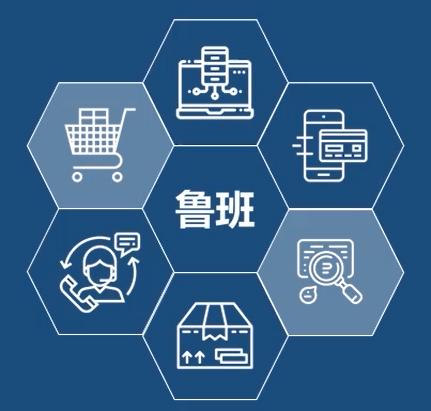 鲁班电商怎么开通广告,鲁班电商平台投放视频广告机制