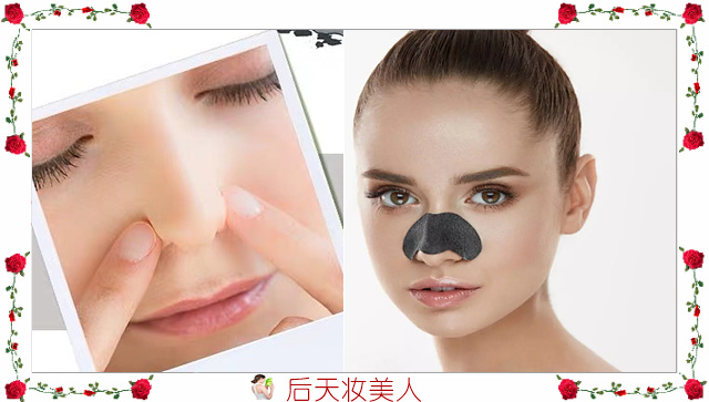 跟痘痘粉刺黑头说拜拜,鼻子上的黑头和痘痘怎么办