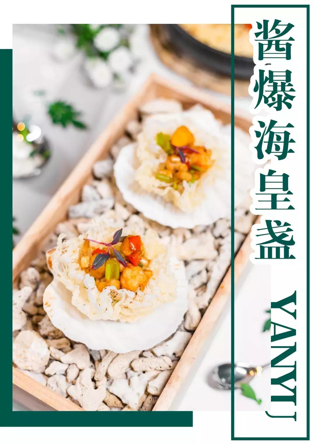 等2小时也要吃!厦门排队餐厅鼻祖“宴遇”,专卖你没吃过的……