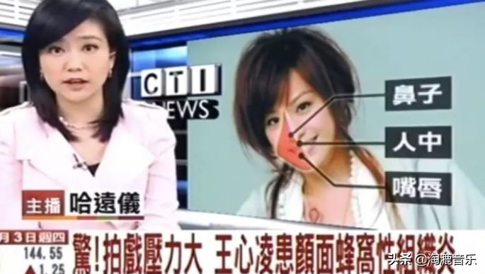 大眠王心凌真实写照,王心凌大眠歌词版