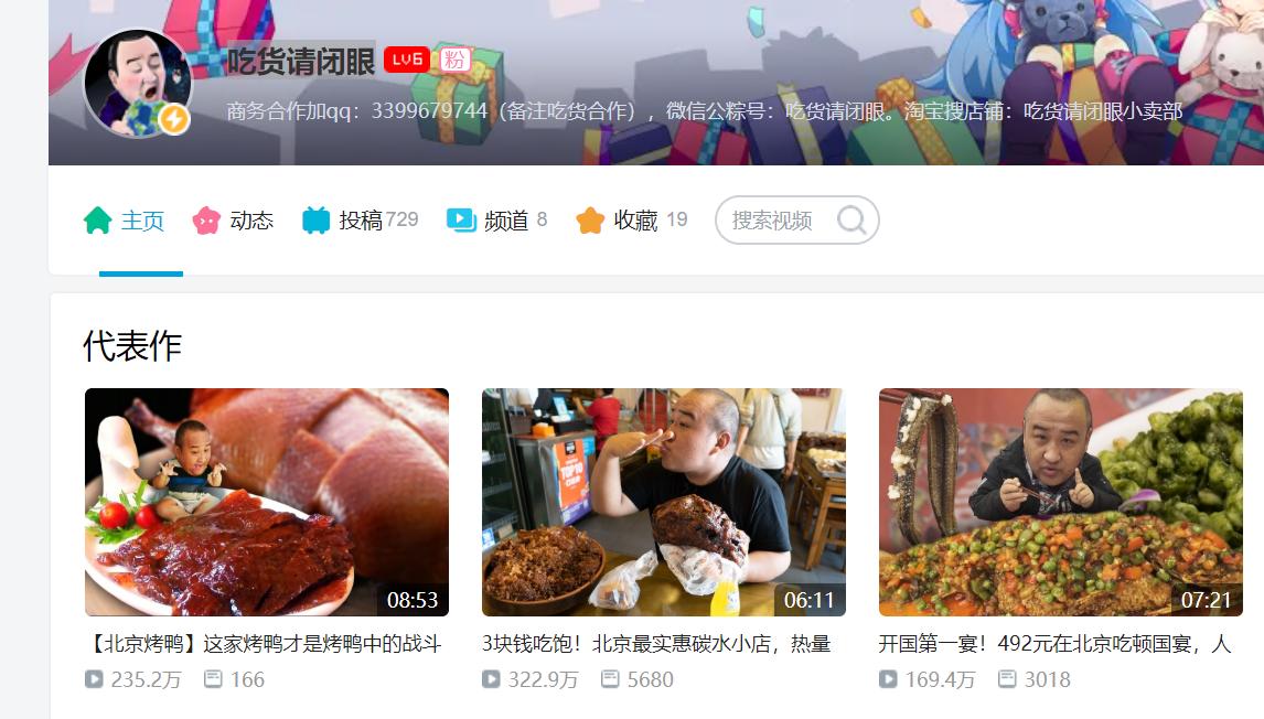 哔哩哔哩和b站有区别,哔哩哔哩b站在线看免费