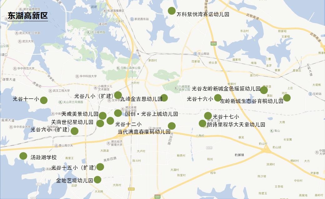 2021年光谷小学划片对口小区,武汉光谷中建星光城划片