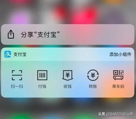 入手iphone后必知的四件事,关于iphone的10条小知识