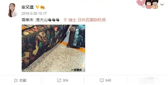 超女冠军安又琪嗨唱转起来完整版,超女安又琪冠军乘风破浪失误视频