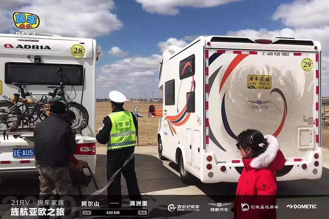 俄罗斯游记自由行,俄罗斯23天自由行游记