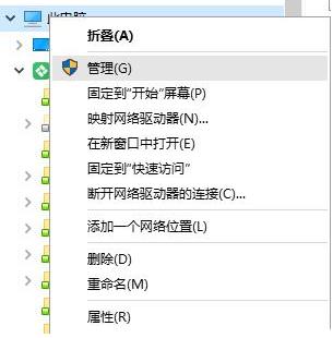 突然无网络访问权限怎么解决win10,电脑无网络访问权限怎么解决win10