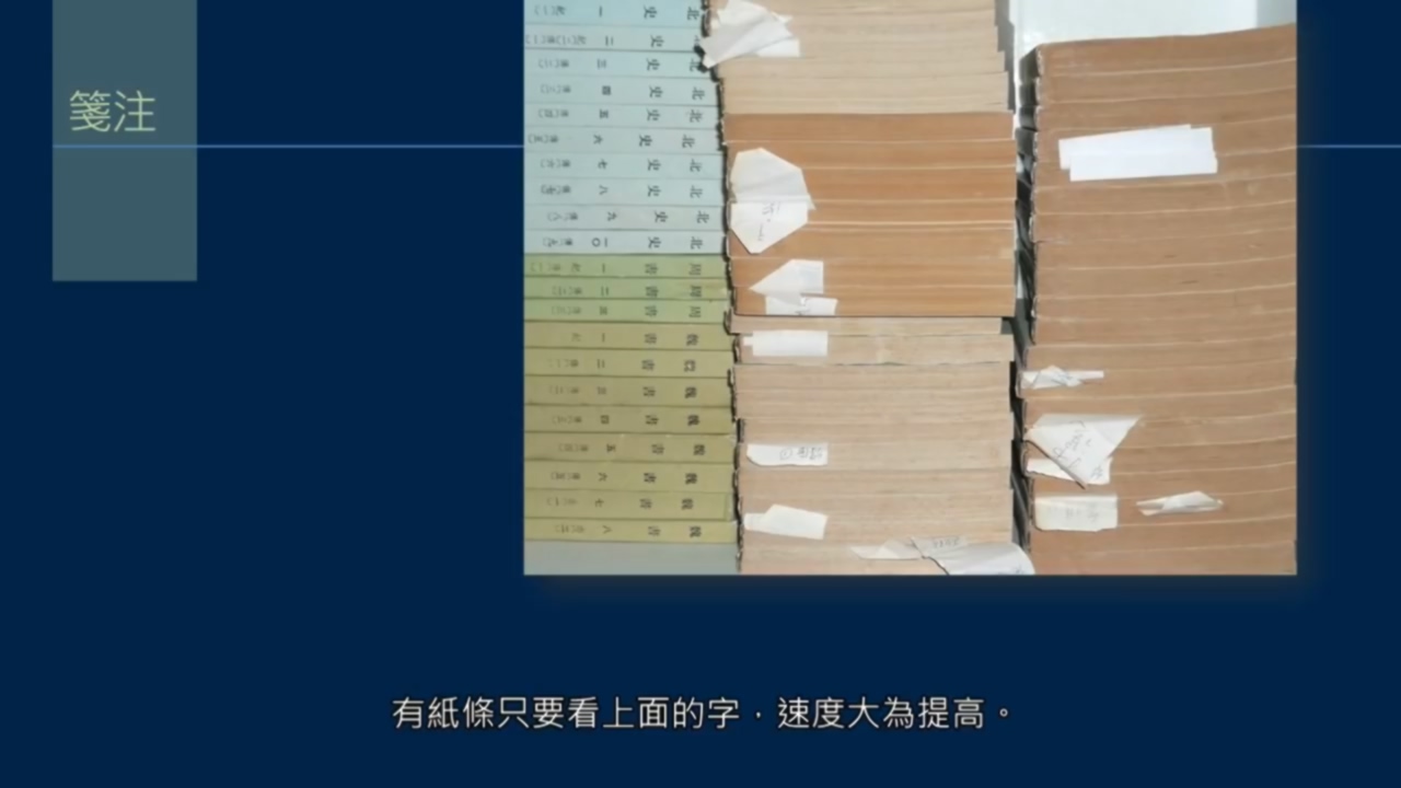 黄简讲书法一至九级课程全集,黄简讲书法四级课程行书