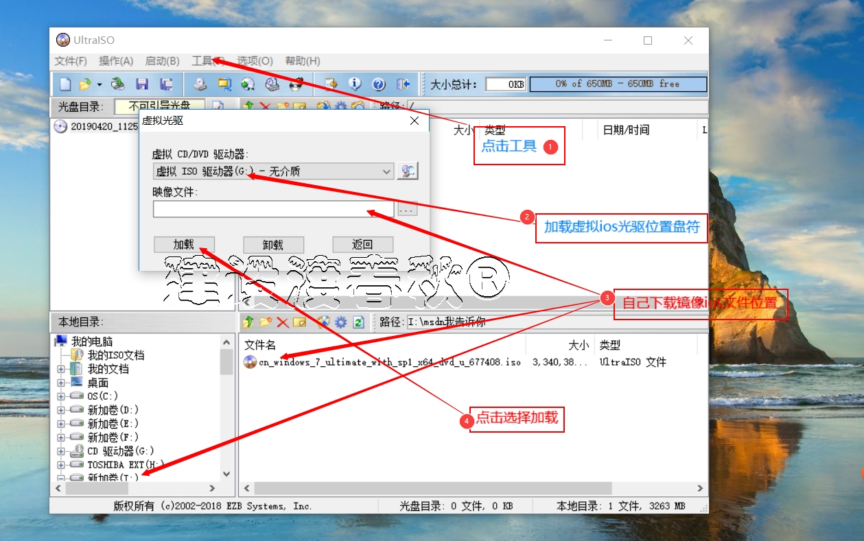 主板的nvme驱动如何安装,主板pci接口驱动怎么弄